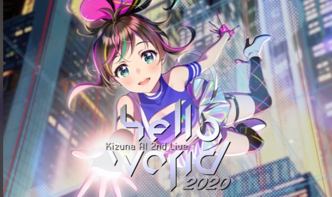 Kizuna Ai 2nd Live Hello World ｱﾌﾀｰﾊﾟｰﾃｨｰ配信無料視聴する方法 のりっちチャンネル