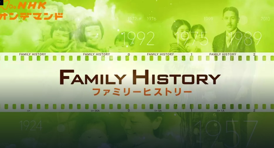 ファミリーヒストリー 福山雅治 長崎亡き父の思い 再放送 見逃し動画を無料視聴する方法 のりっちチャンネル